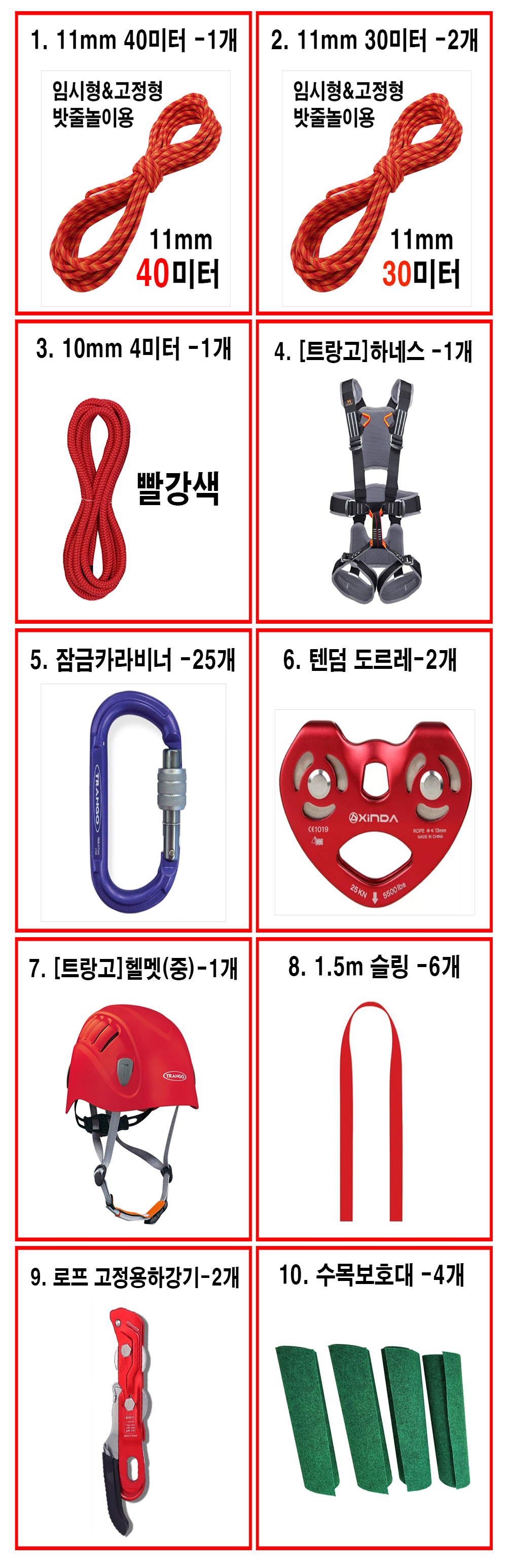 1db2ff05830b0f5938de64058cc839f2_1706687667_4504.jpg