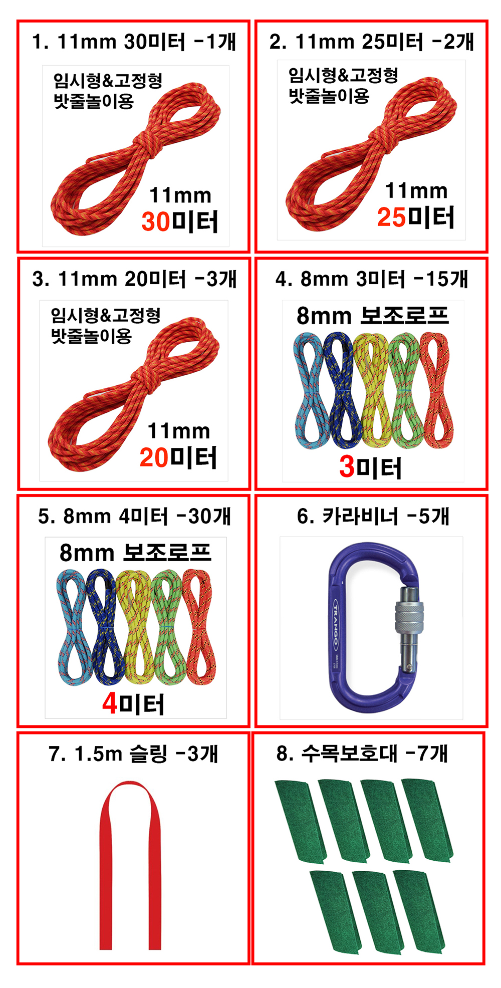 2d7a0f62bc4b9f058fb4893fb6b67dff_1706601489_9941.jpg